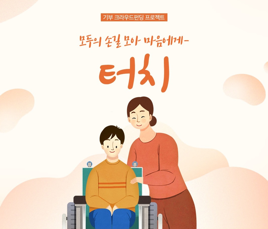 (사진제공=G마켓)