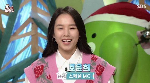 (출처=SBS '동물농장' )