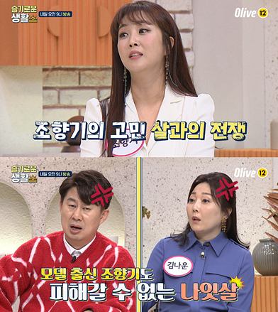 ▲‘슬기로운 생활'(사진제공=Olive)