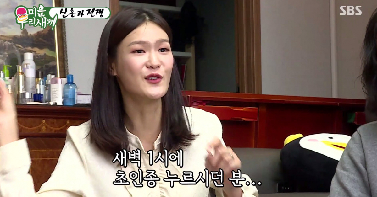 (출처=SBS '미우새' )