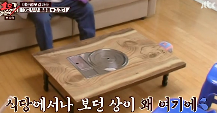 (출처=JTBC '1호가 될 순 없어')