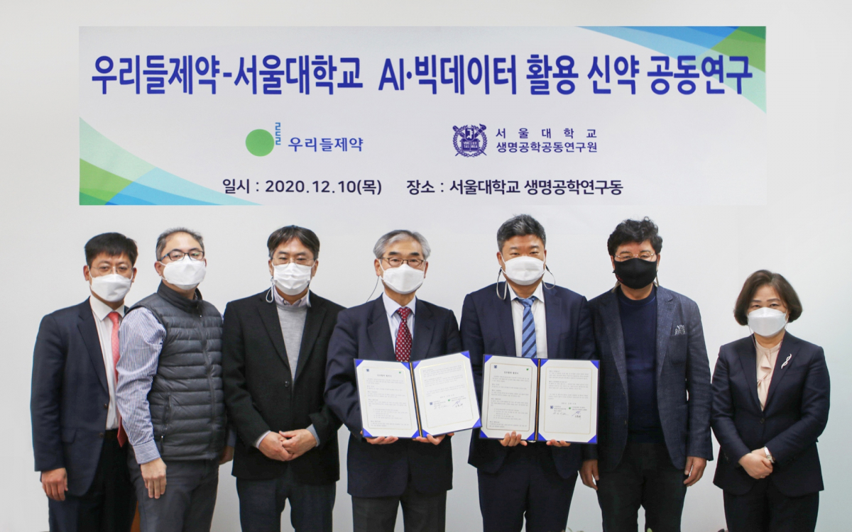 ▲지난 10일 MOU 체결식에서 서울대 생명공학공동연구원과 우리들제약 관계자들이 기념 촬영하고 있다. (사진제공=우리들제약)