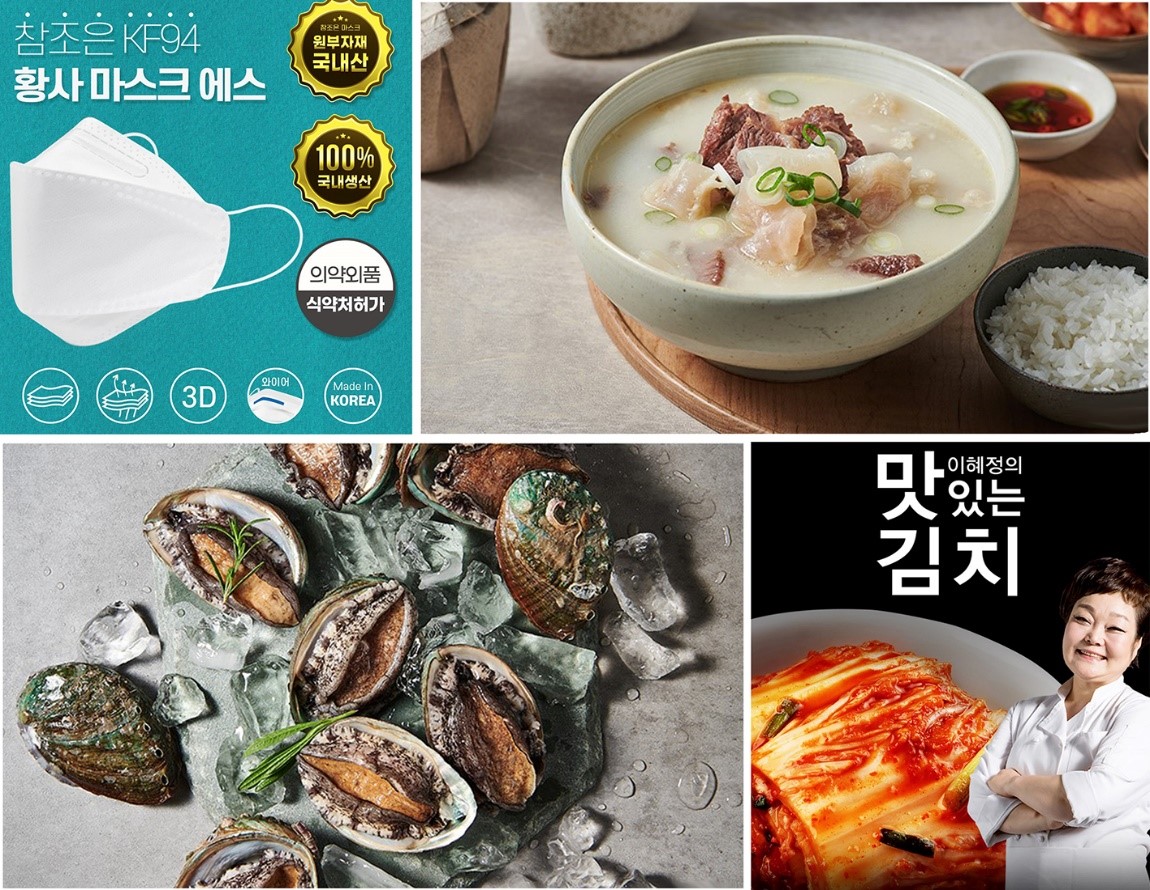(사진제공=NS홈쇼핑)