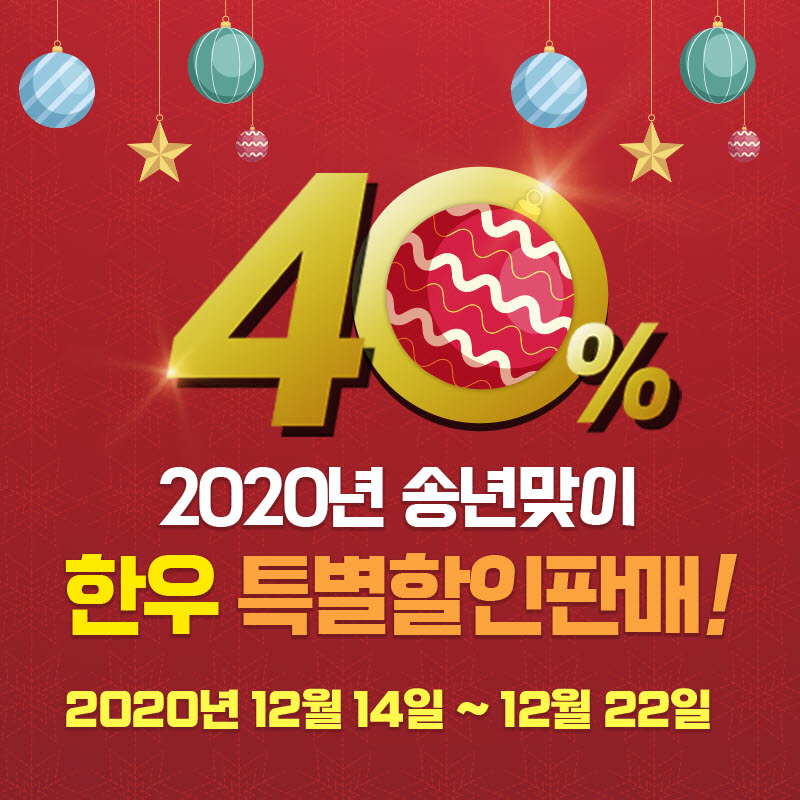 ▲포스터 (전국한우협회)