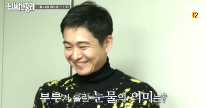 (출처=tvN '신박한 정리')