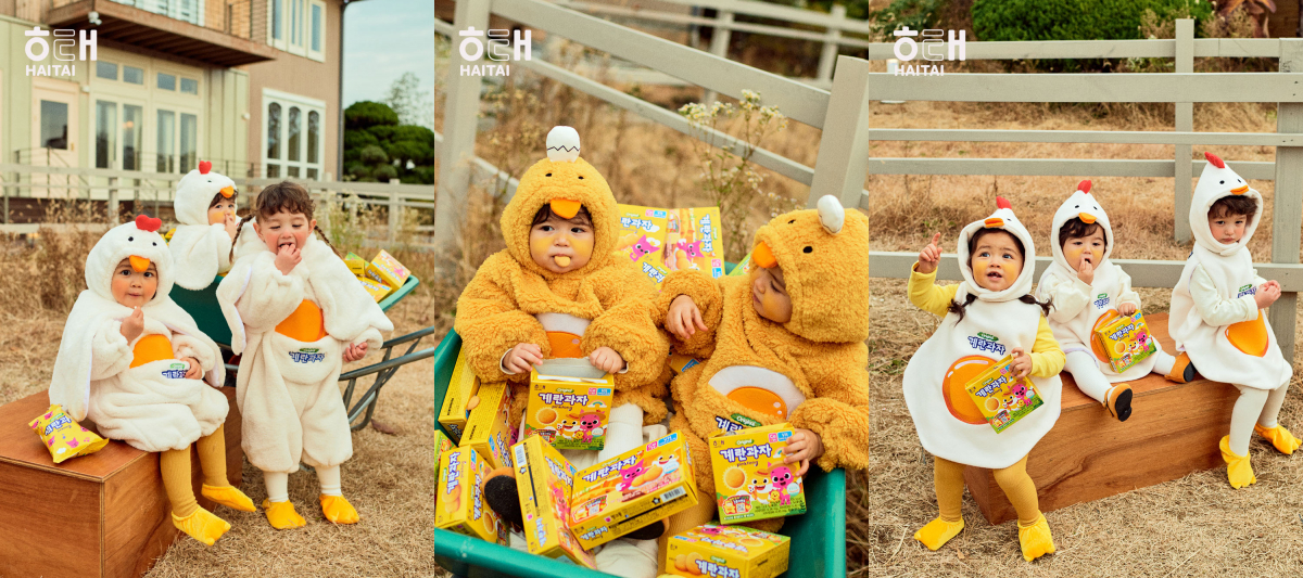 (사진=해태제과)