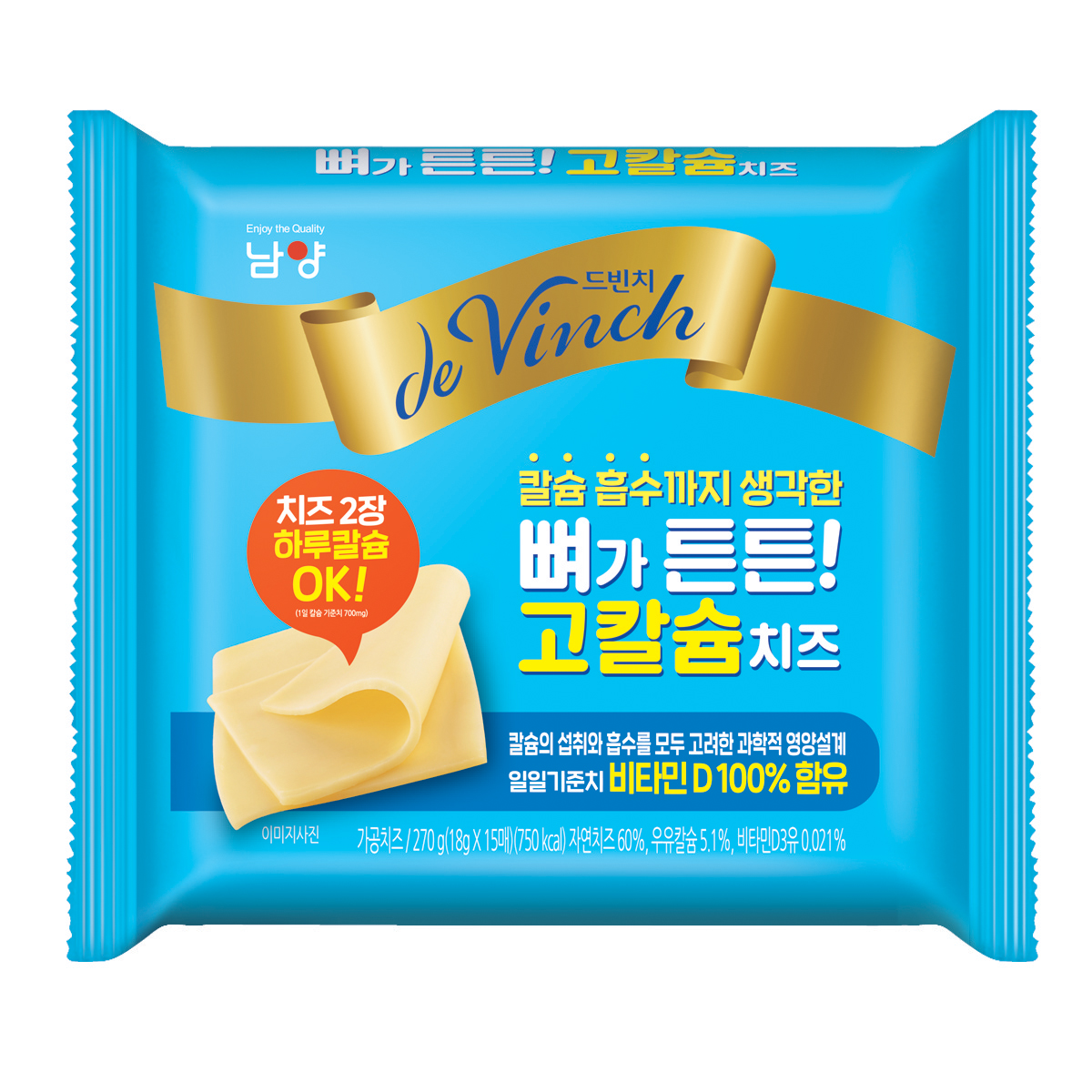 (사진=남양유업)