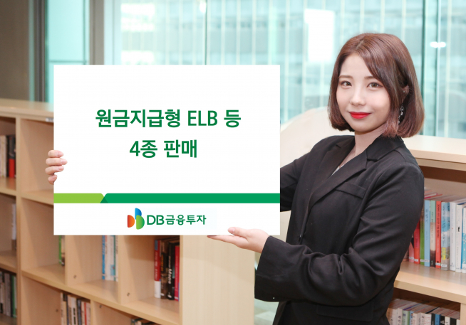 ▲사진제공=DB금융투자