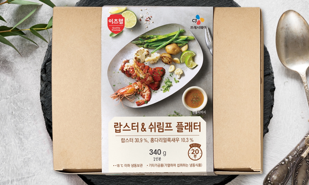 (사진제공=롯데백화점)