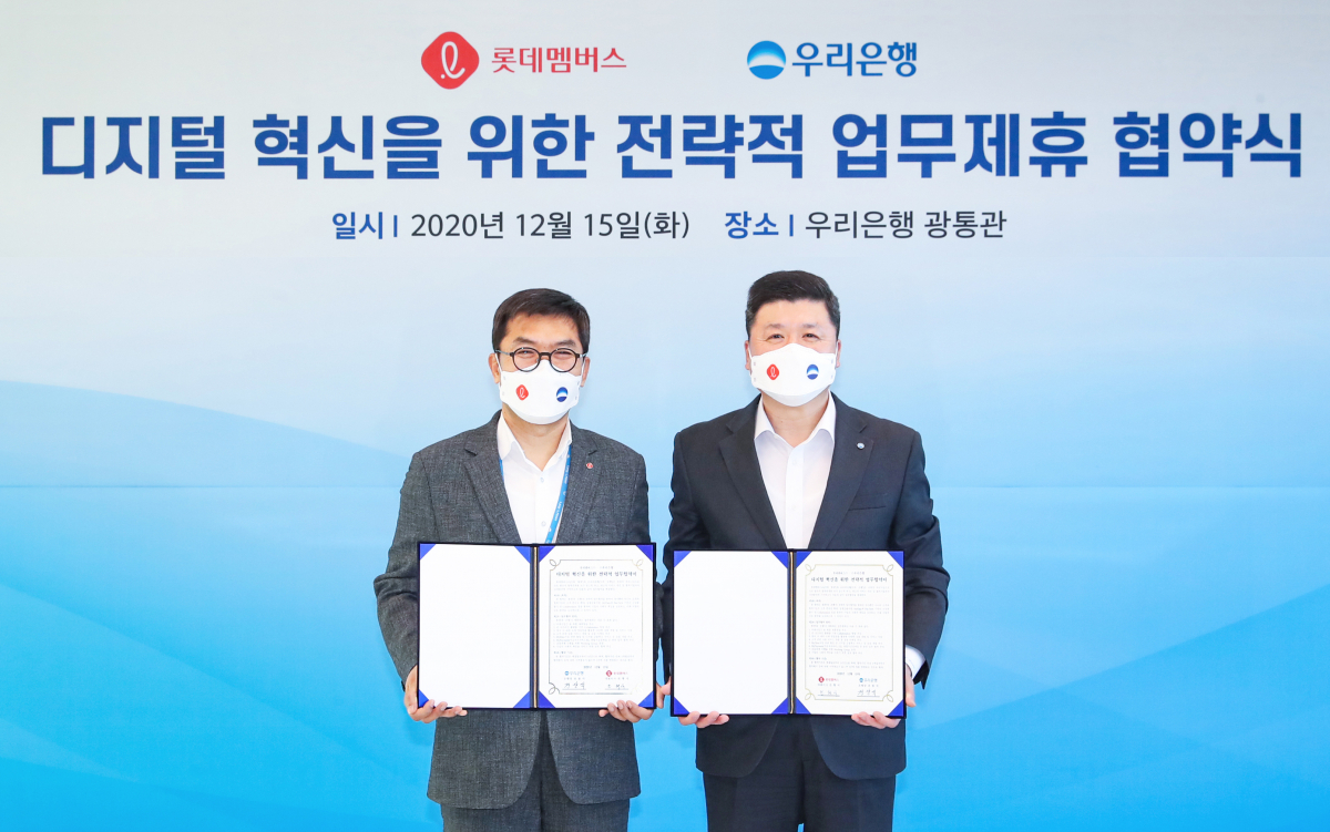 ▲우리은행은 지난 15일 우리은행 본점에서 롯데멤버스와 ‘디지털 혁신을 위한 전략적 업무제휴 협약’을 맺었다. 권광석(오른쪽) 우리은행장이 전형식(왼쪽) 롯데멤버스 대표이사와 함께 기념촬영을 하고 있다. (사진제공= 우리은행)