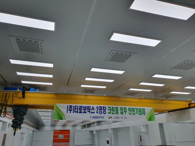 ▲티로보틱스는 지난 15일 경기도 오산시 가장동의 제1사업장에서 반도체용 로봇 등 생산 사업장 개소식을 개최했다. (티로보틱스)