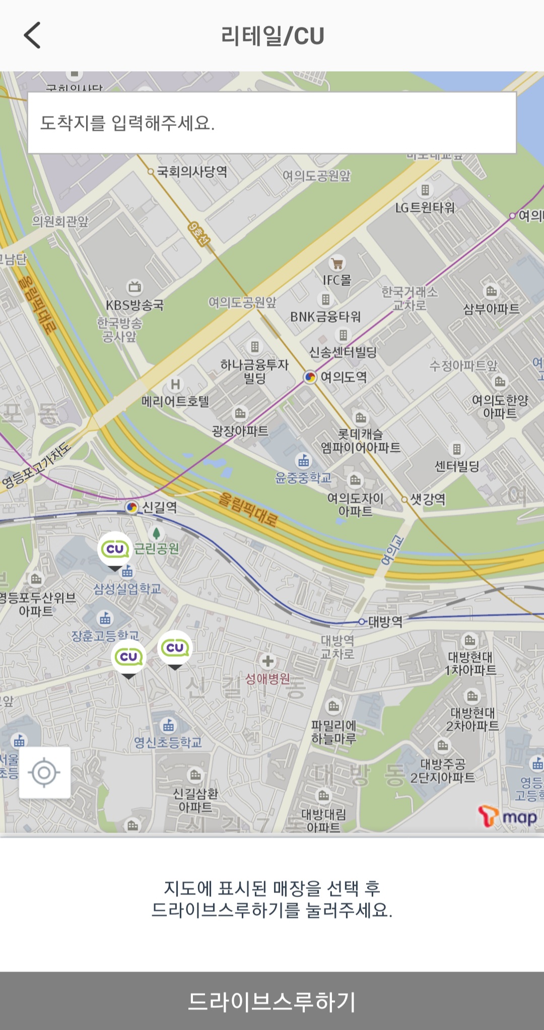 ▲어플에는 드라이브 스루가 가능한 점포가 표시된다. (오윈 어플 화면 캡쳐)