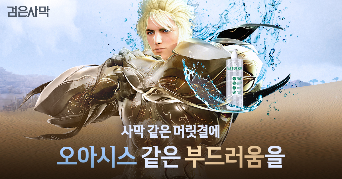 (사진제공=펄어비스)