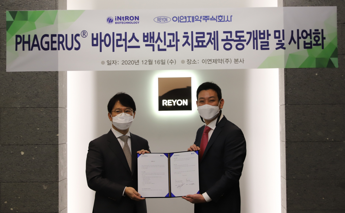 ▲윤경원(왼쪽) 인트론론바이오테크놀러지 대표와 유용환 이연제약 대표가 16일 이연제약 본사에서 열린 협약식에서 기념 촬영하고 있다. (사진제공=이연제약)