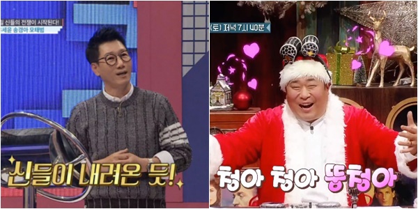 ▲지석진(왼), 문세윤 (출처=MBC에브리원 '대한외국인', tvN '놀라운 토요일' 방송캡처)