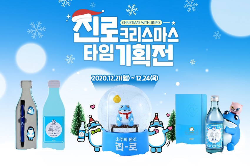 (사진제공=11번가)