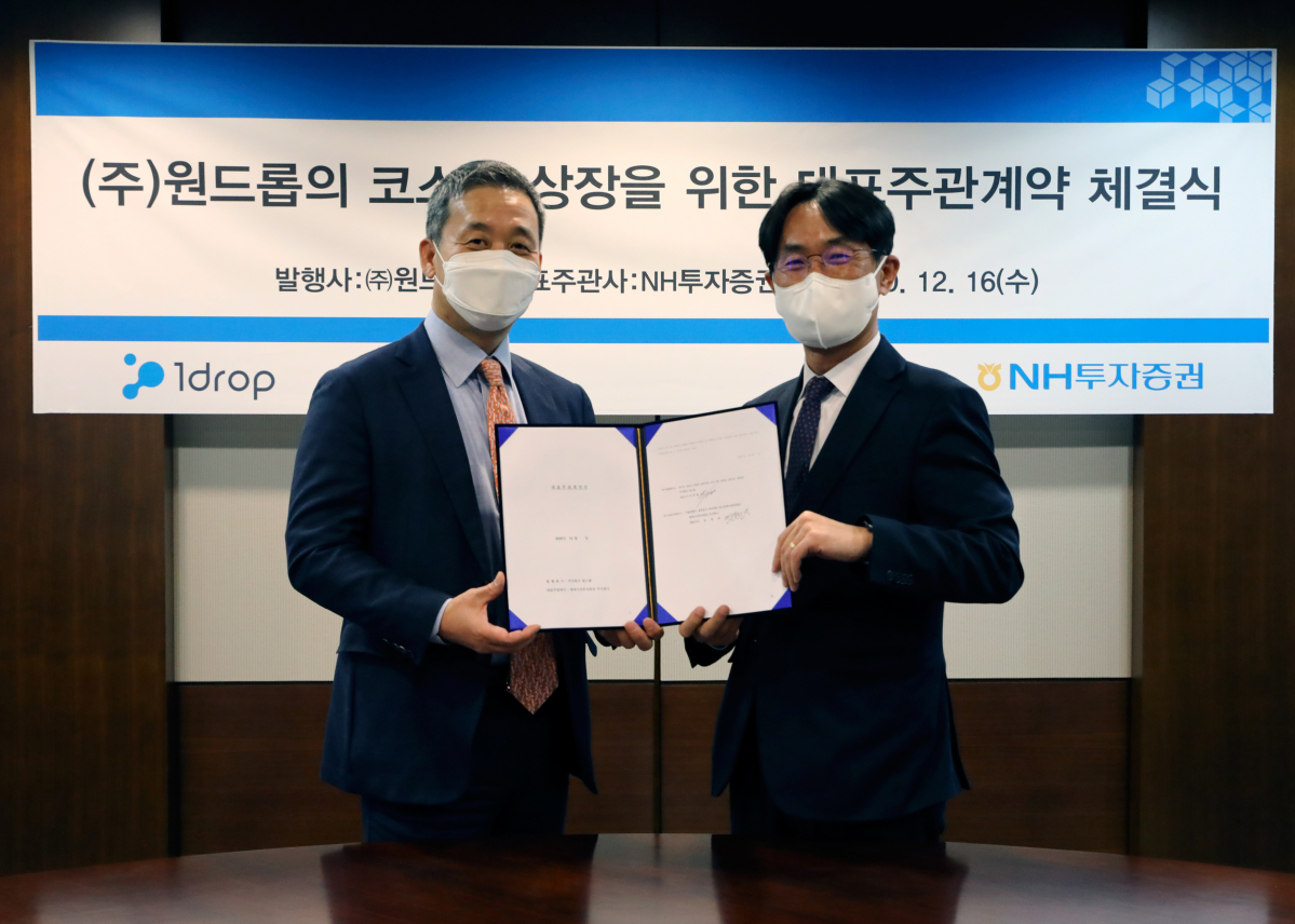 ▲원드롭과 NH투자증권은 NH투자증권 본사에서 코스닥 상장을 위한 대표주관계약 체결식을 진행했다. NH투자증권 IB1사업부 윤병운 대표(왼쪽)와 원드롭 이주원 대표(오른쪽)가 기념촬영을 하고 있다. (출처=NH투자증권)