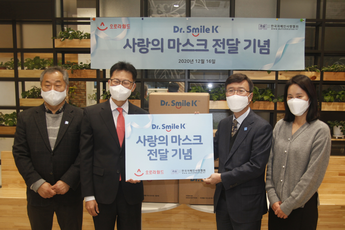 (사진제공=오로라)