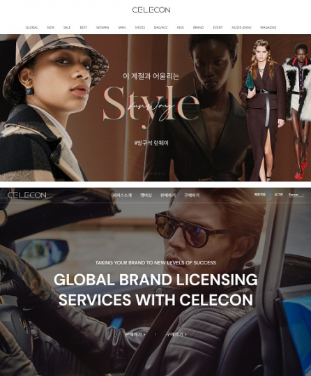 ▲사진=글로벌 B2C 플랫폼 ‘셀렉온’, 브랜드 라이선스 거래 B2B 플랫폼 ‘셀렉온B’ 메인 화면 캡처