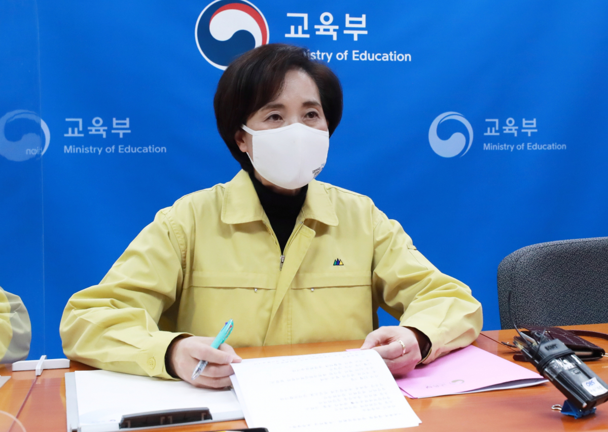 ▲코로나19 관련 영상회의 하는 유은혜 부총리 (교육부)