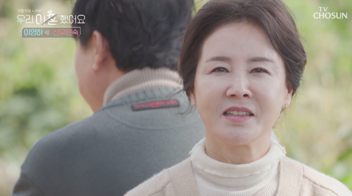 (출처=TV조선 '우리 이혼했어요')