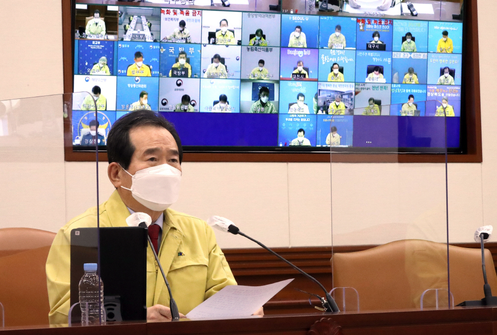 ▲정세균 국무총리가 20일 오후 정부서울청사에서 열린 신종 코로나바이러스 감염증(코로나19) 대응 중앙재난안전대책본부(중대본) 회의에서 발언하고 있다. (연합뉴스)