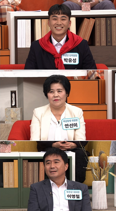 ▲'모란봉클럽'(사진제공=TV조선)