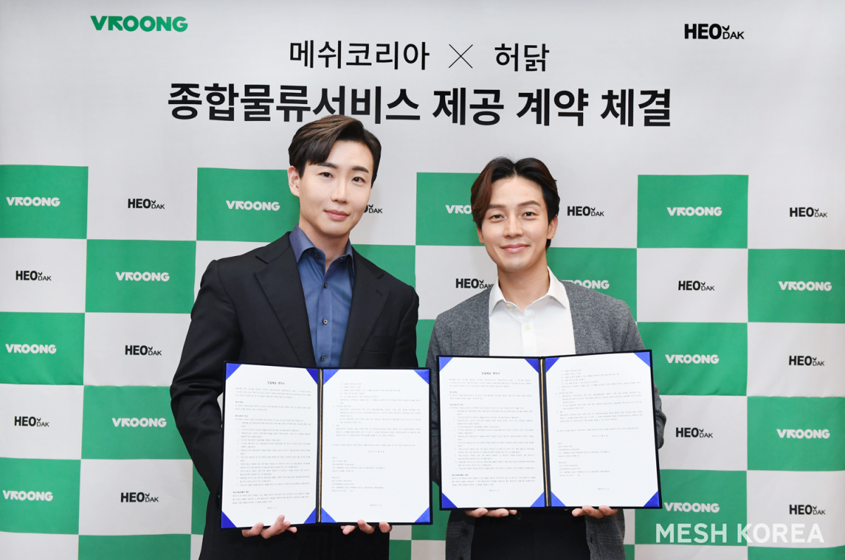 ▲18일 유정범 메쉬코리아 대표(왼쪽)와 허경환 대표가 ‘당일, 새벽배송 계약’ 체결 후 기념촬영하고 있다. (사진제공=메쉬코리아)