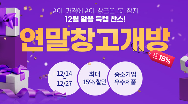 (사진제공=티몬)