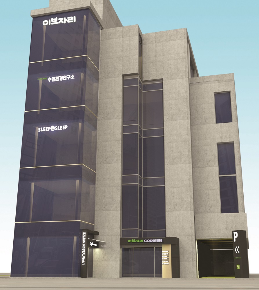 ▲이브자리가 3회 연속 소비자중심경영(CCM) 인증을 획득했다. 사진은 이브자리 삼성동 사옥이다. (사진제공=이브자리)