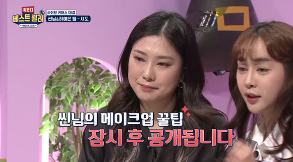 ▲'뭐든지 베스트 셀러' (사진제공=Olive)