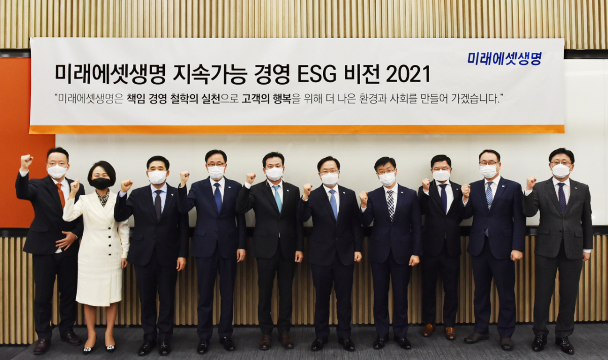 ▲미래에셋생명은 18일 서울 여의도 본사에서 변재상(오른쪽 다섯 번째) 대표이사 사장과 각 부문대표 10명이 참석한 가운데 '지속가능경영(ESG) 비전 선포식'을 개최했다. (사진제공=미래에셋생명)
