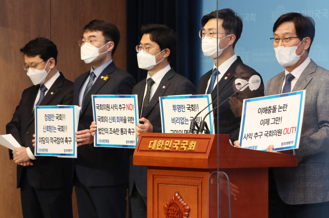 ▲더불어민주당 정치개혁 태스크포스(TF) 신동근 단장(오른쪽부터)과 장경태, 이정문, 김남국 의원이 21일 오후 서울 여의도 국회 소통관에서 '국회의원 이해충돌방지법' 법안 발의 관련 기자회견을 하고 있다.  (연합뉴스)