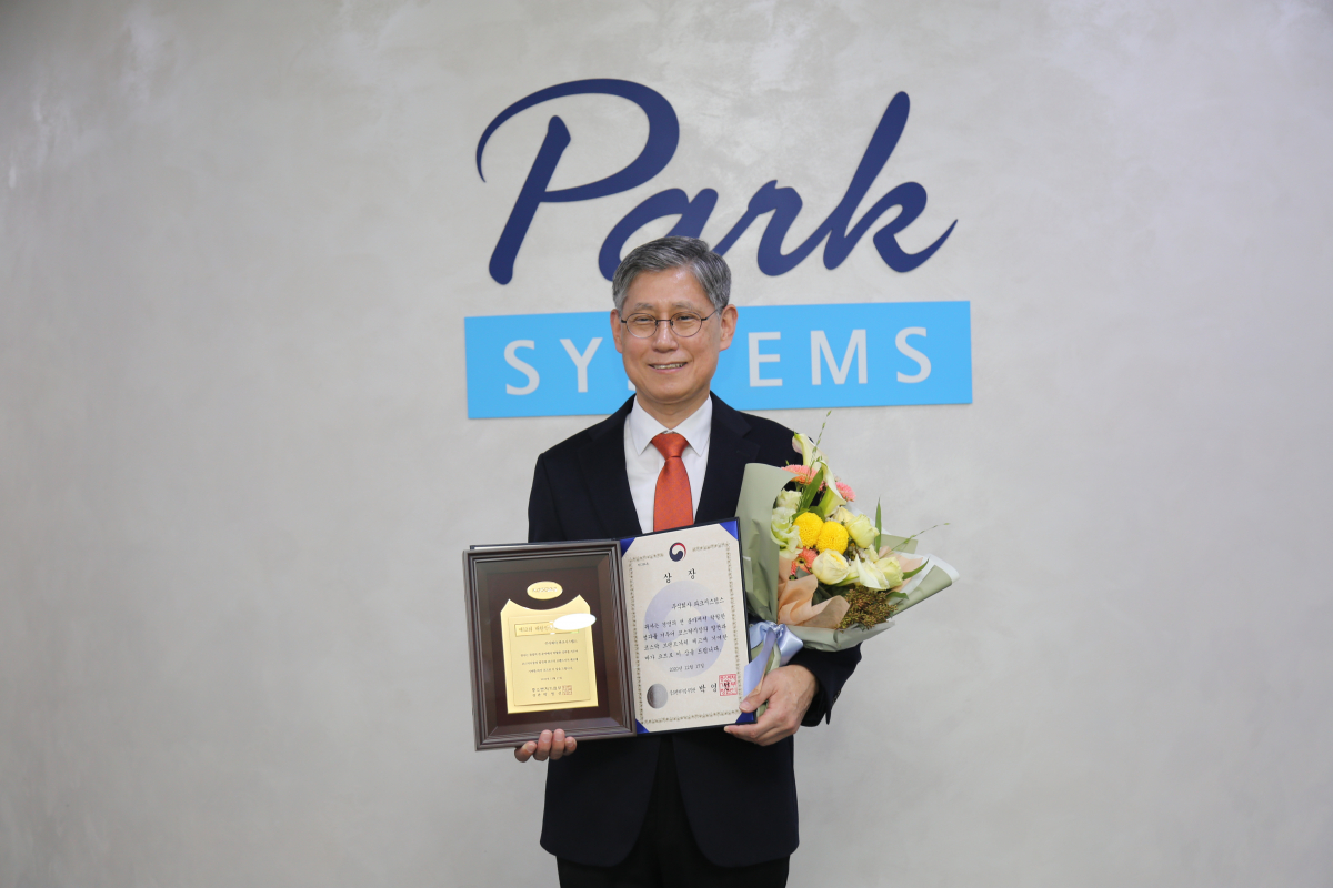 ▲파크시스템스 박상일 대표이사 (자료=코스닥협회)