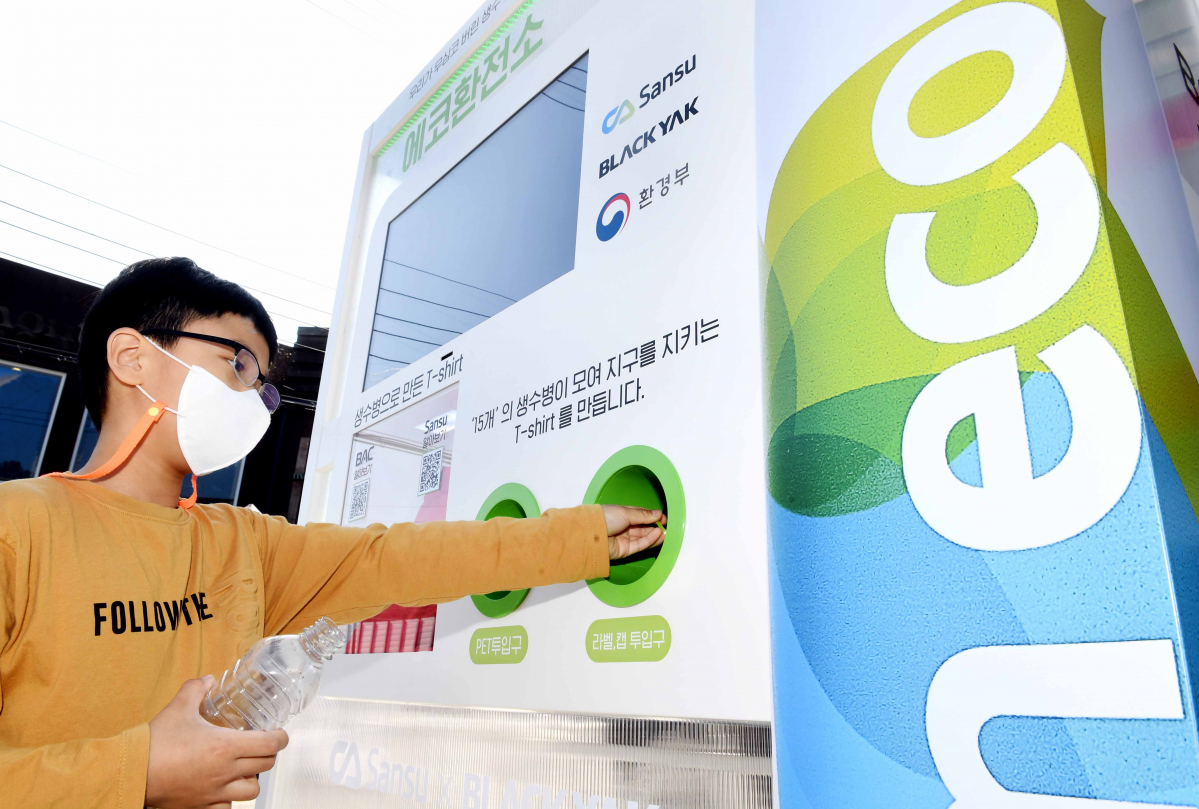 (사진=블랙야크)