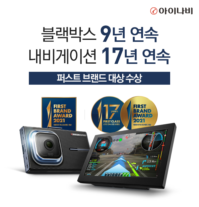 (사진제공=팅크웨어)