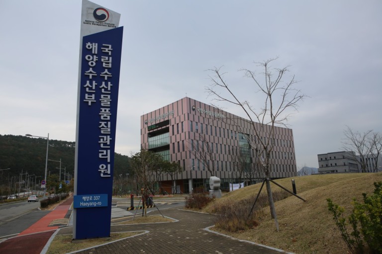 ▲내년 3월부터 수산생물 전염병 관련 업무가 국립수산물품질관리원으로 일원화된다. (사진제공=국립수산물품질관리원)