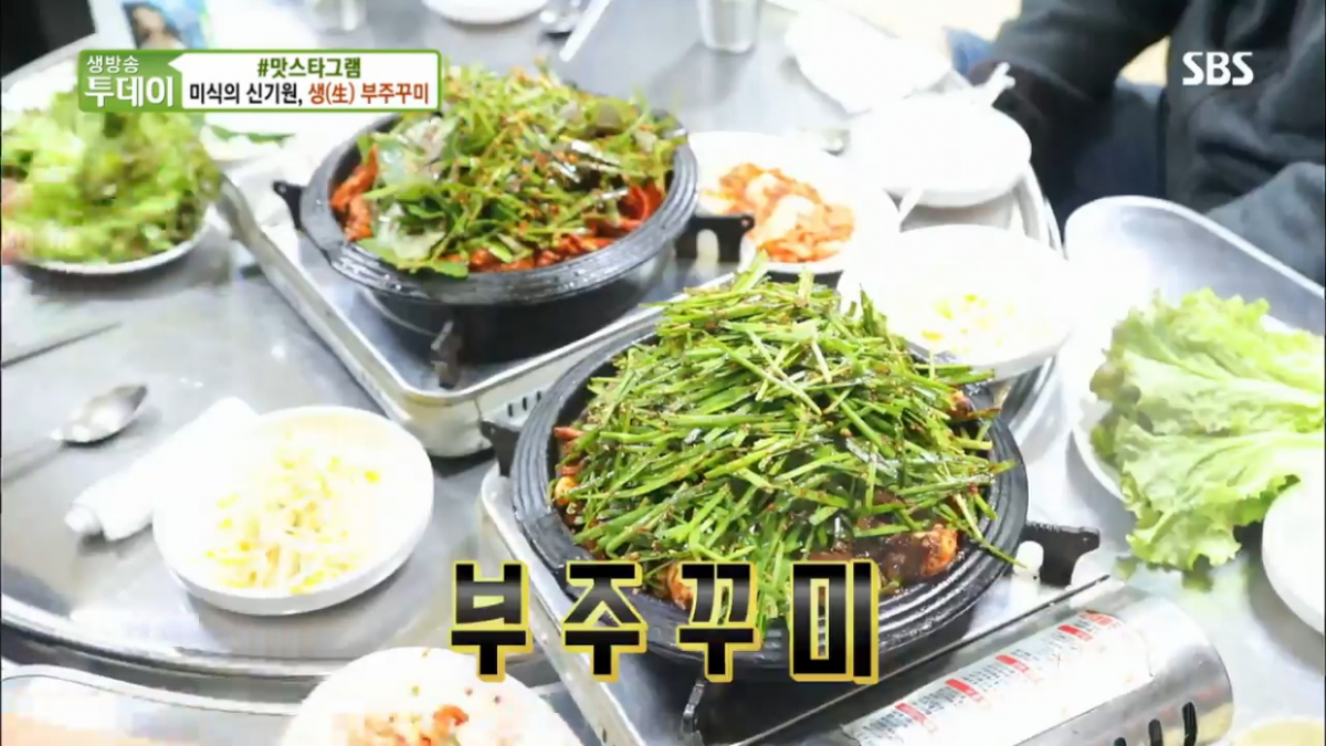 (출처=SBS '생방송투데이')