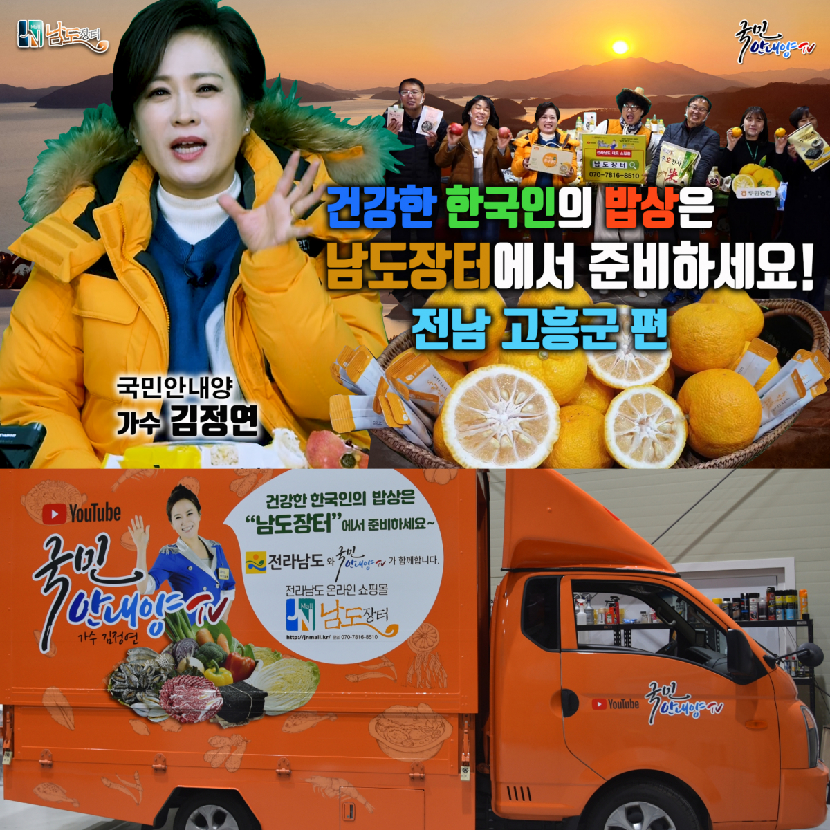 (한국축제문화진흥협회)