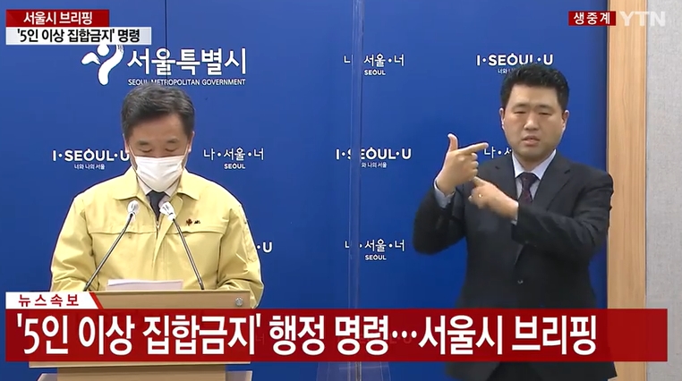 (출처=YTN 캡처)