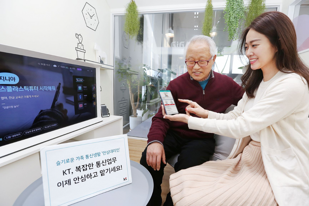 ▲KT 모델들이 서울 종로구 광화문 KT스퀘어 쇼룸에서 안심대리인 서비스를 홍보하고 있다.  (사진제공=KT)