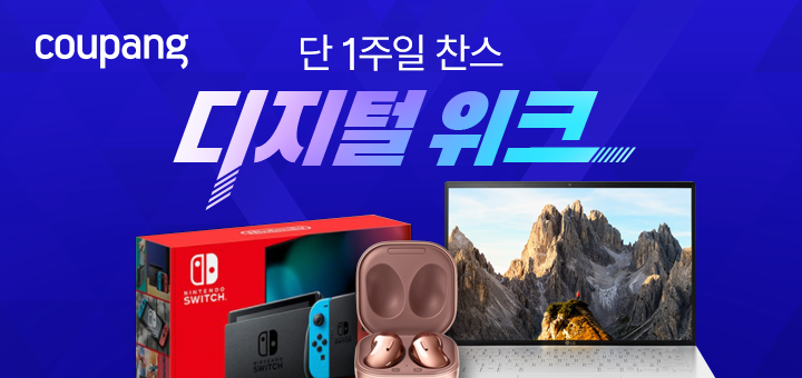 (사진제공=쿠팡)