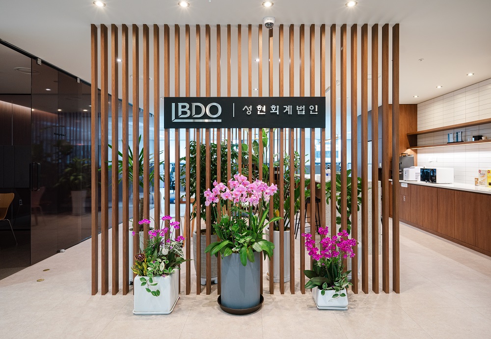 ▲성현회계법인 입구 (출처=성현회계법인)
