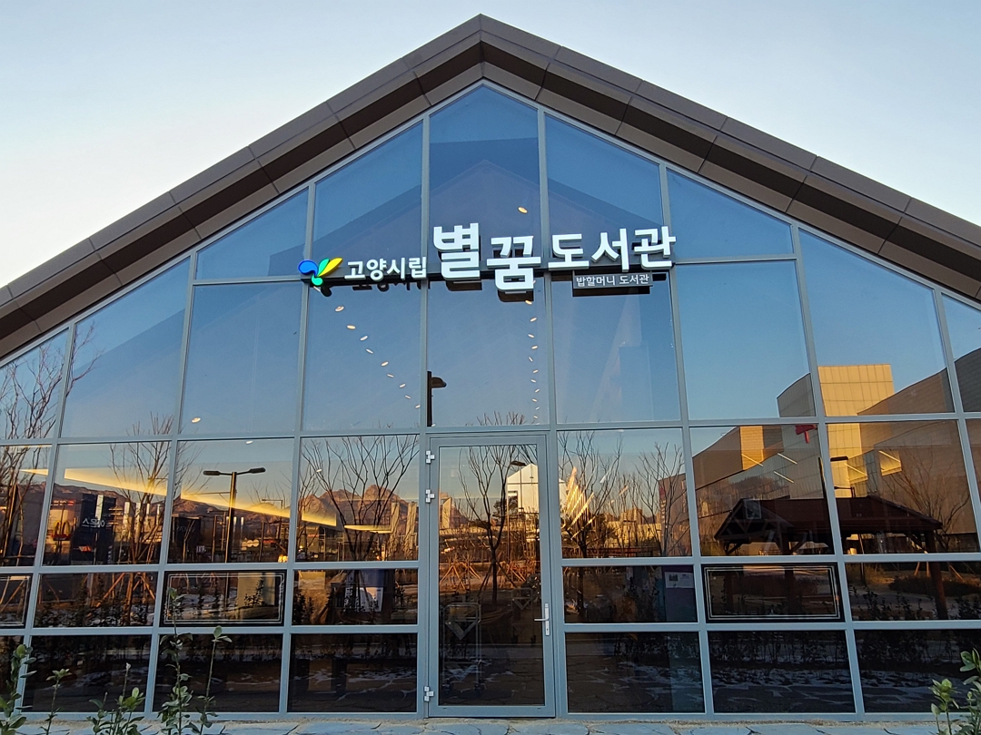 (사진제공=신세계프라퍼티)