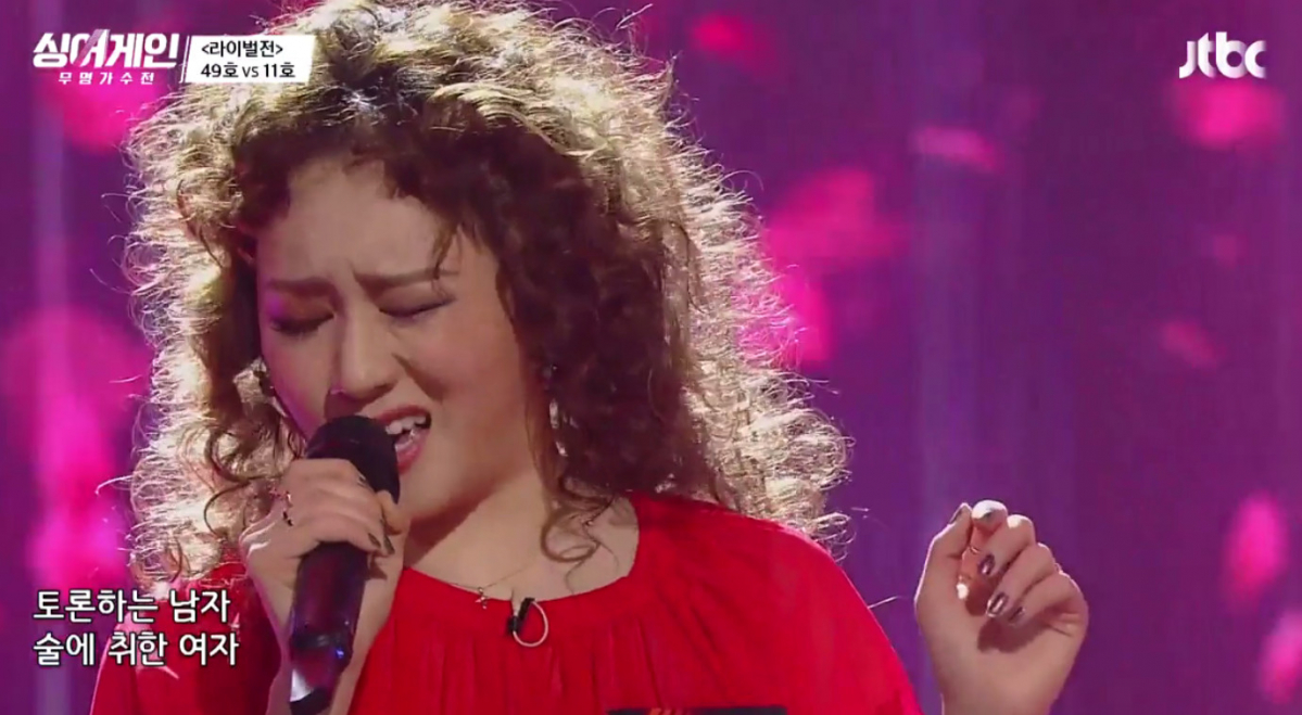 (출처=JTBC '싱어게인')