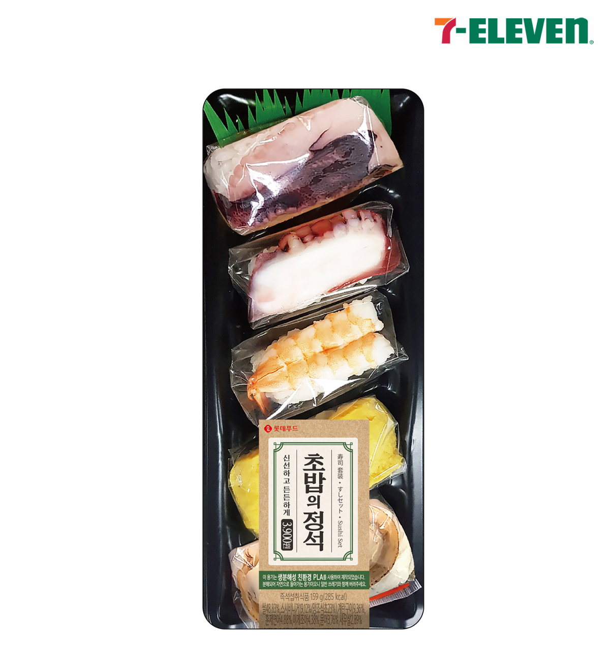 (사진제공=코리아세븐)