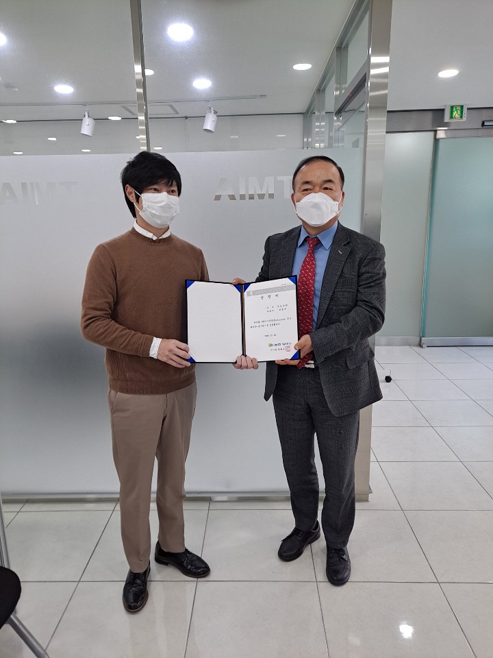 ▲백경호 기술보증기금 이사(오른쪽)와 사회공헌 우수기업으로 선정된 에임트 갈승훈 대표이사가 함께 기념촬영을 하고 있다. (사진제공=기술보증기금)