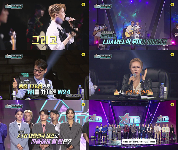 ▲아시안 탑밴드(사진=아시안 탑밴드)