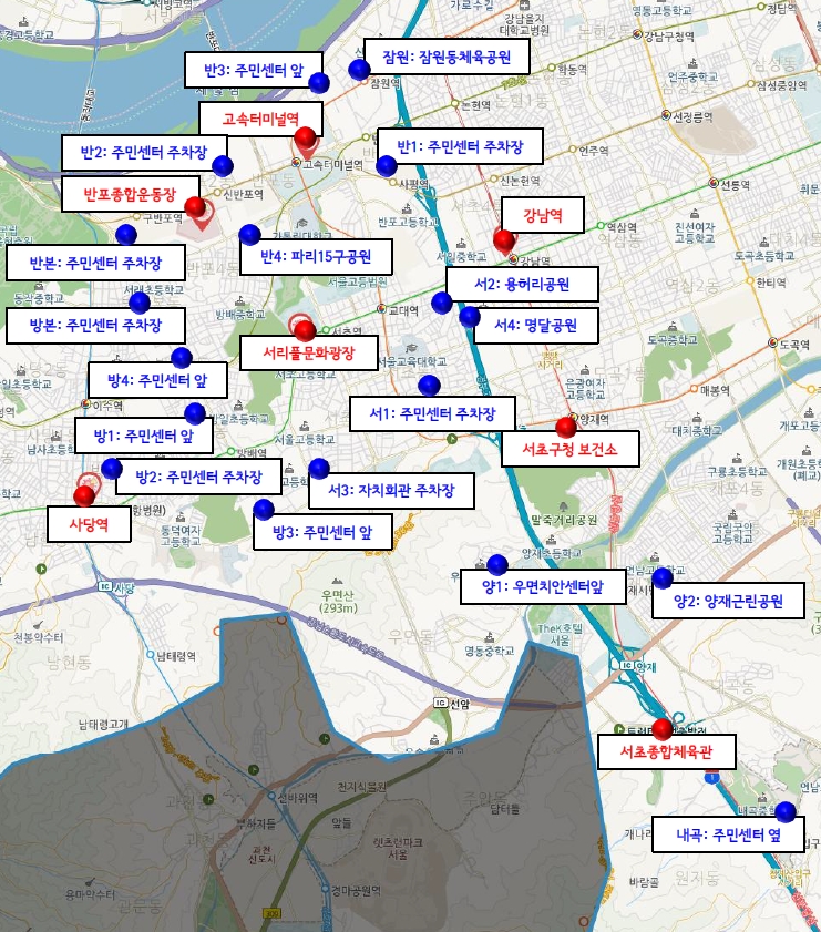 (자료제공=서초구)