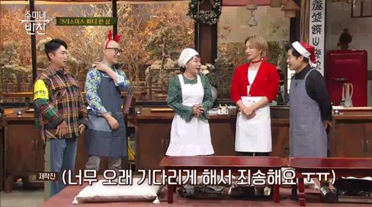 ▲'수미네 반찬'(사진제공=tvN)